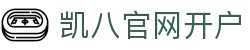 凯八官网开户|凯发下载网站 - (中国)伊春凯八官网开户文化传媒公司欢迎您